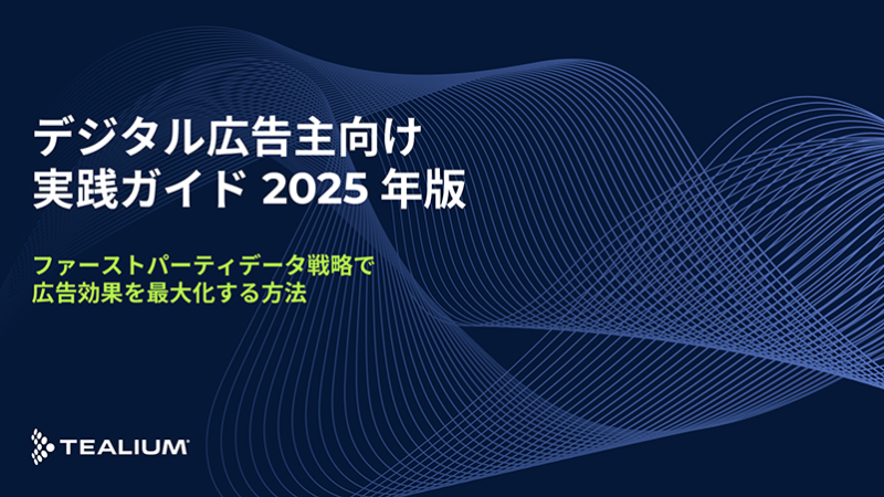 Digital Advertisers Playbook 2025 JA 825x451 800x450