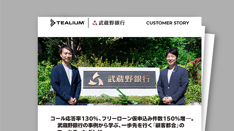 Musashinobank Thumb Ja